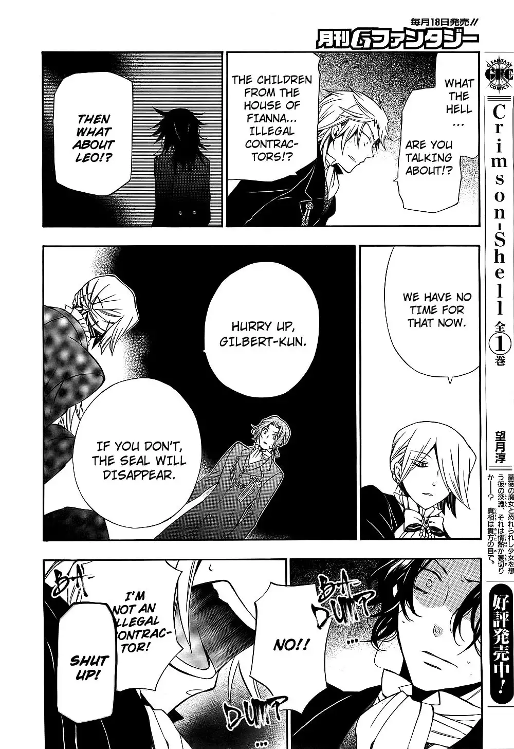 Pandora Hearts Chapter 53 18